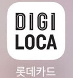 롯데카드앱