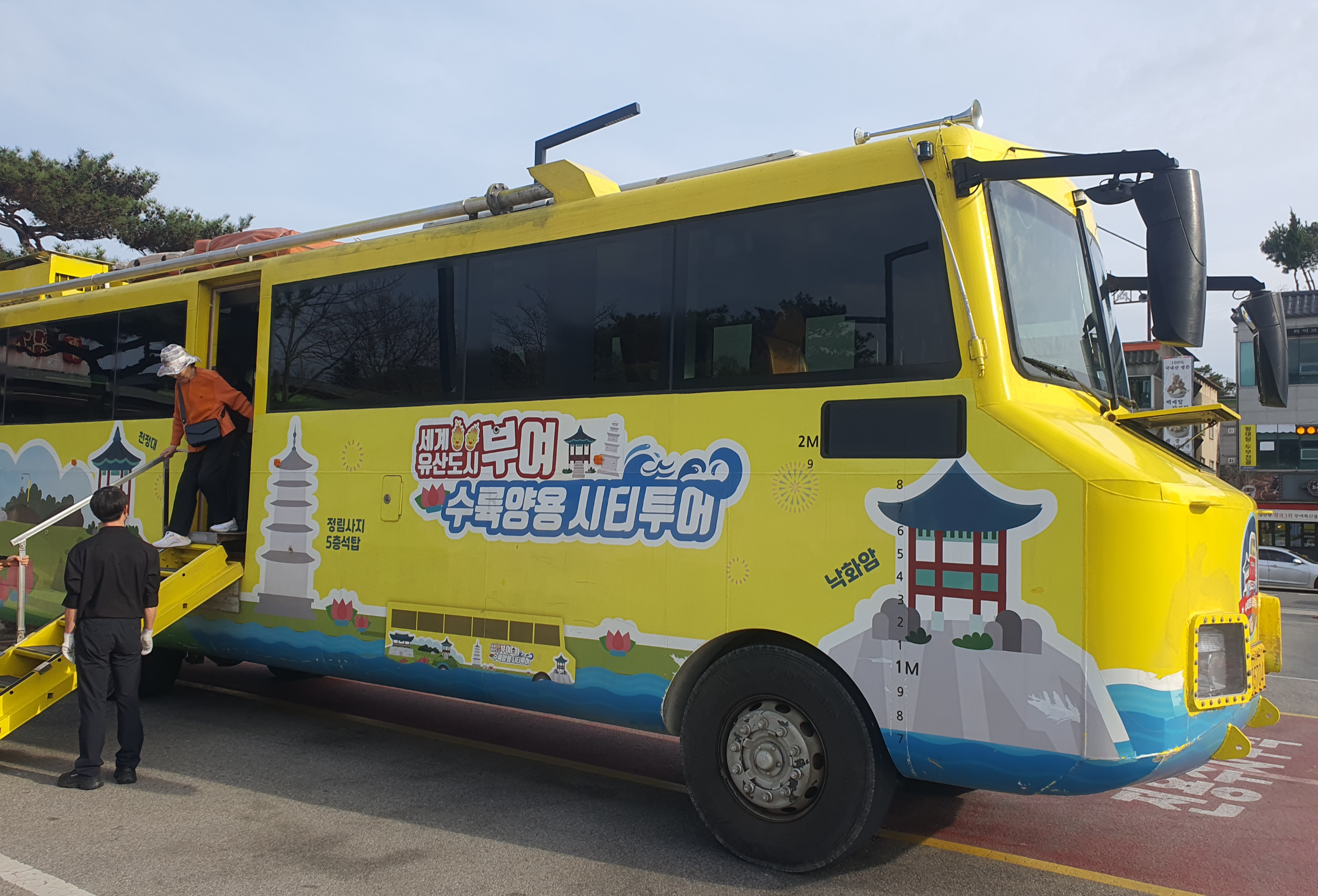 부여 수륙양용버스투어 시티투어 코스 안내 및 이용안내