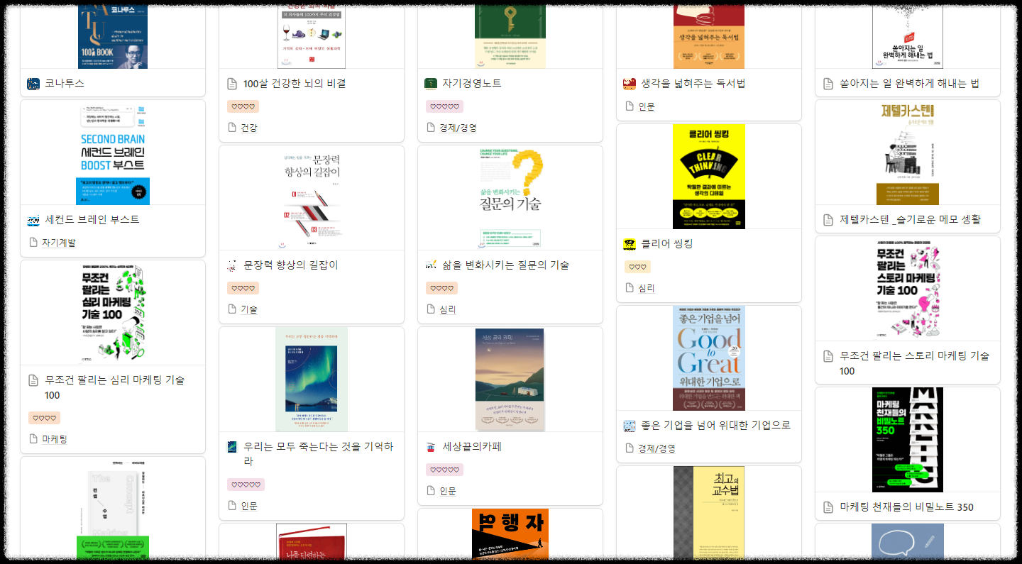 옵시디언 사용법 초간단 노션 페이지 노트 데이터 자료 가져오기 마크다운 문법