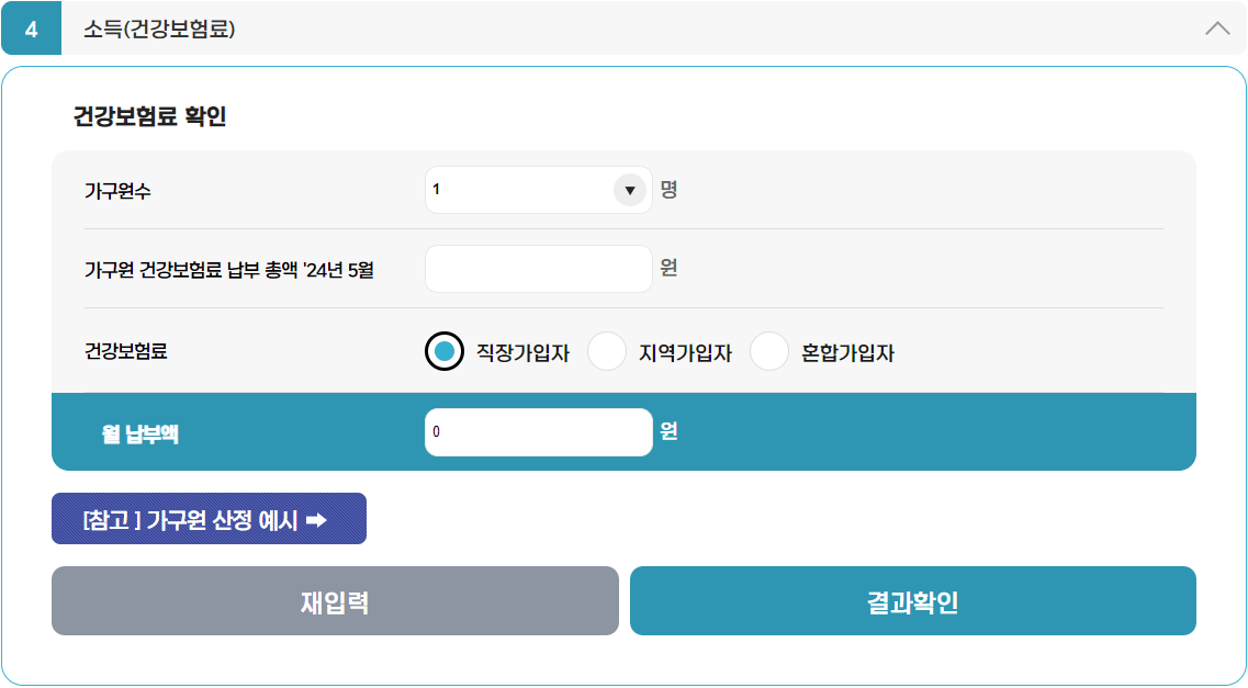 경기도 청년 노동자 통장