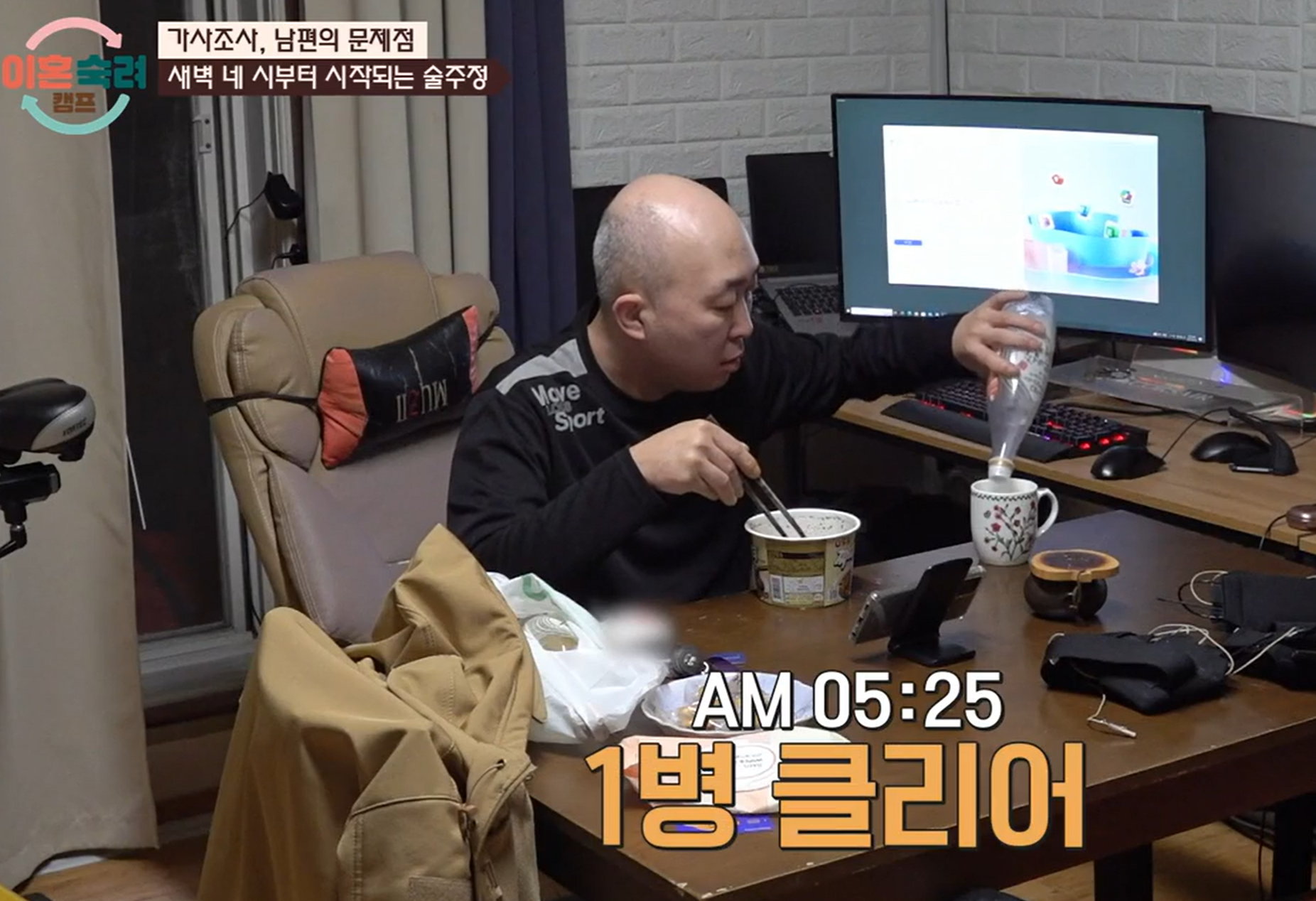 이혼숙려캠프 출연료