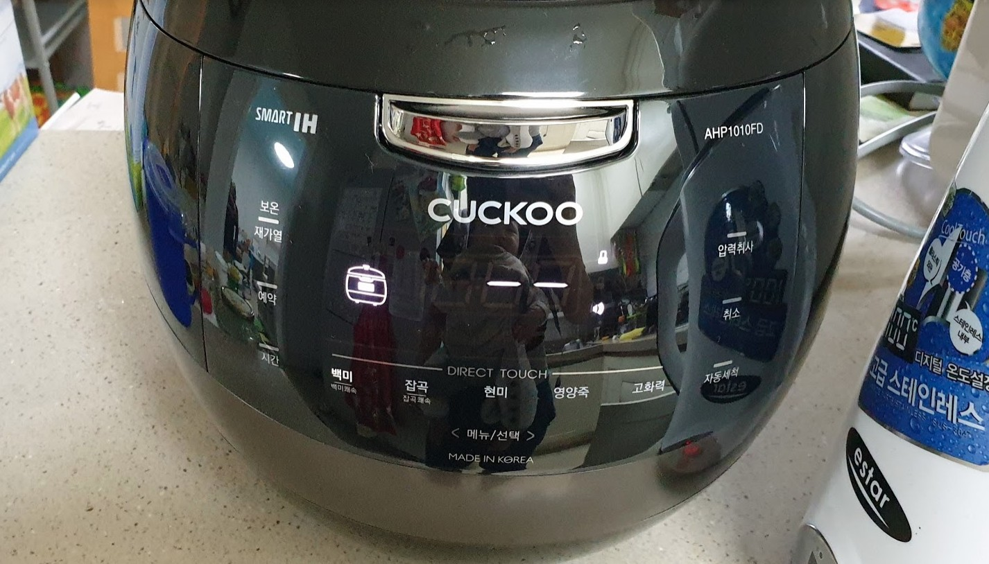 쿠쿠10인용압력밥솥 CRP-AHP1010FD 밥지은 후기