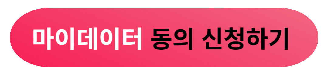 중소기업 청년 노동자 지원사업 2차 참여 방법