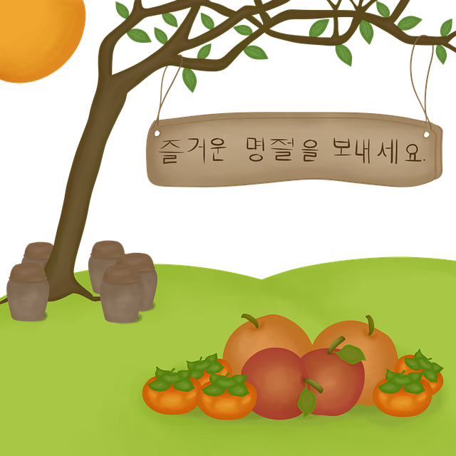 거래처 추석 인사