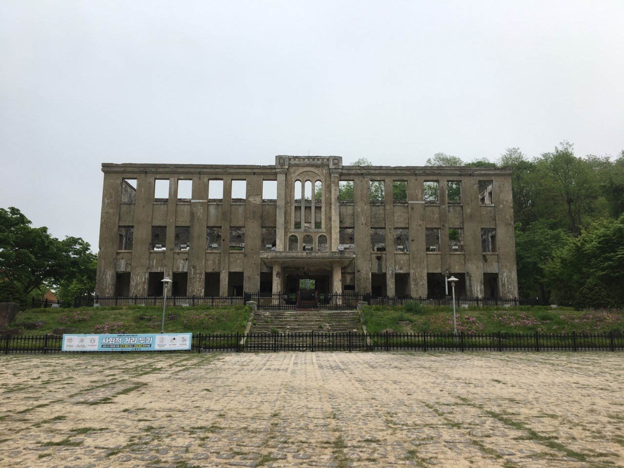 노동당사 건물