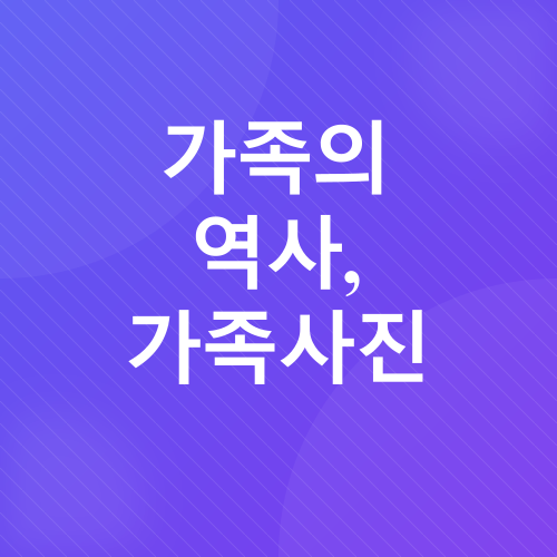 풍수 인테리어_5