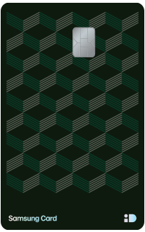 삼성 iD CLASSY 카드