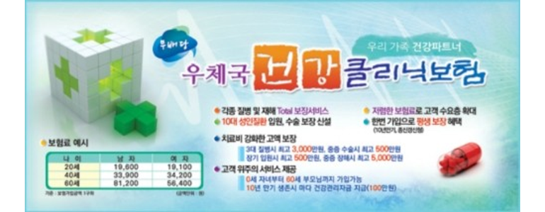 부산 기장군 현수막