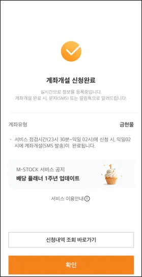 KRX 금 현물 투자