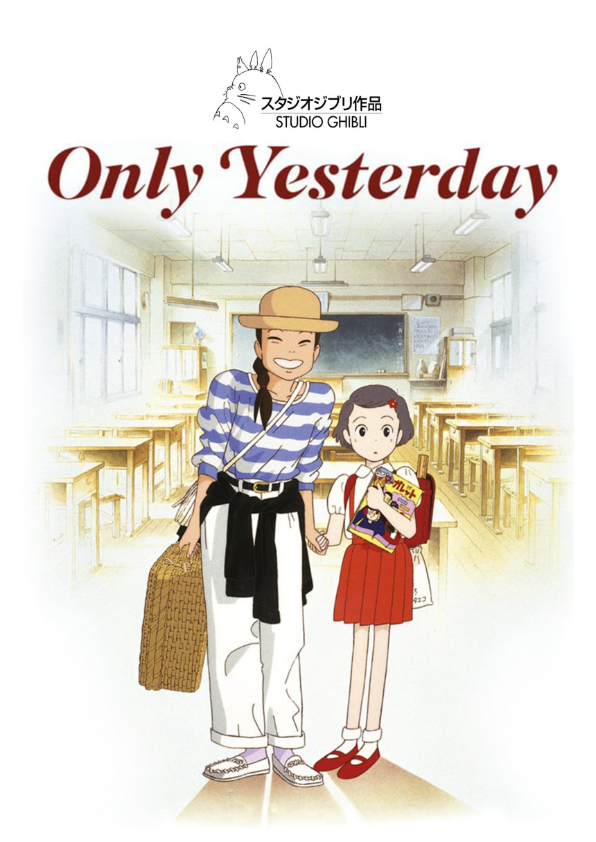 추억은 방울방울