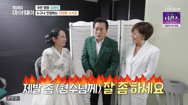 김성환 가수 묻지마세요 노래모음