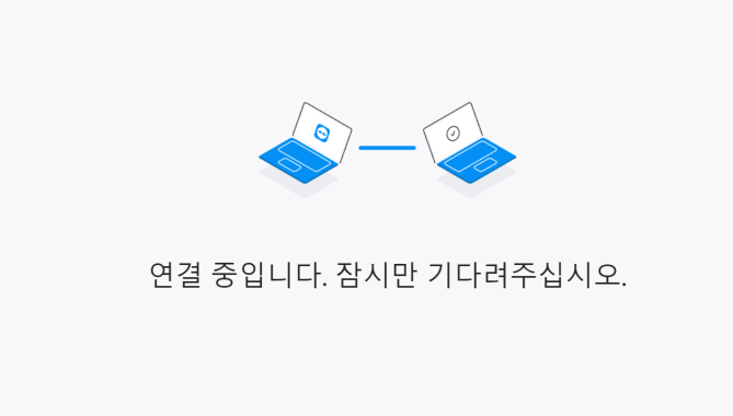 팀뷰어-다운로드방법