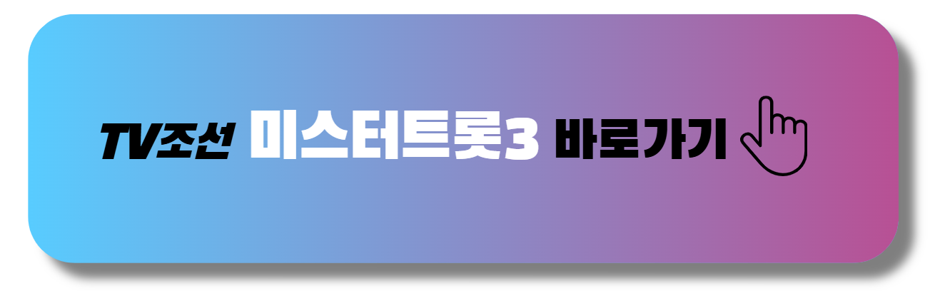 티비조선바로가기