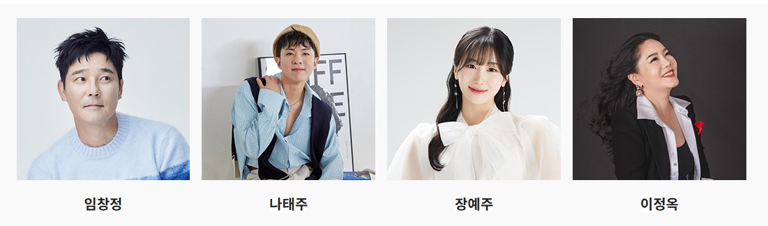 구례 산수유축제 개막공연