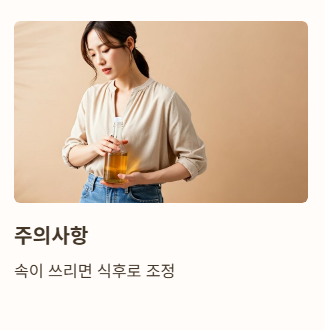 자주 묻는 질문 (FAQ)