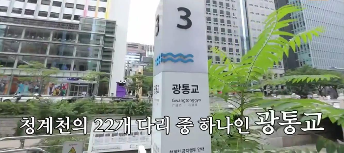 광통교