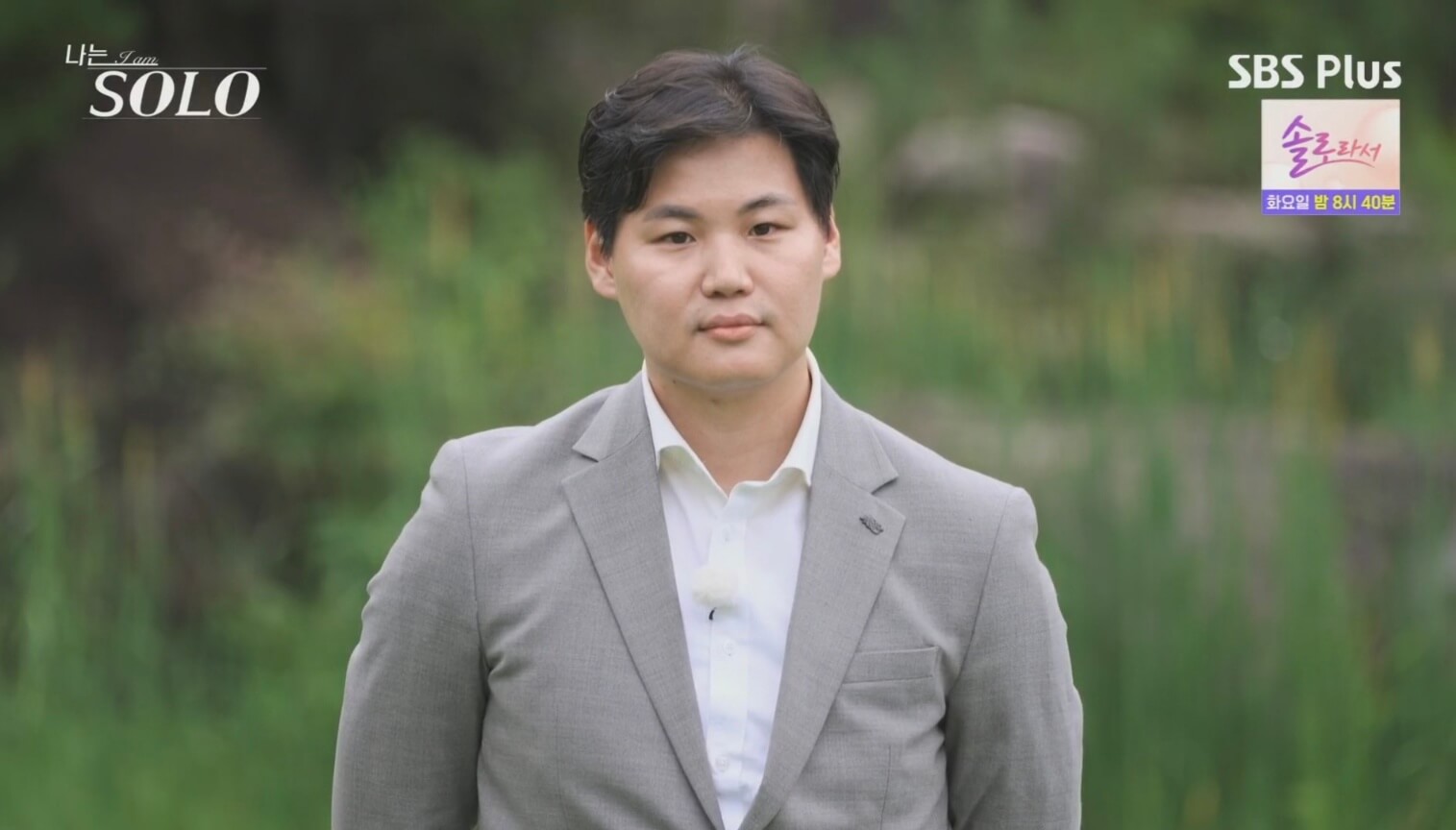 나는 솔로 23기 영호