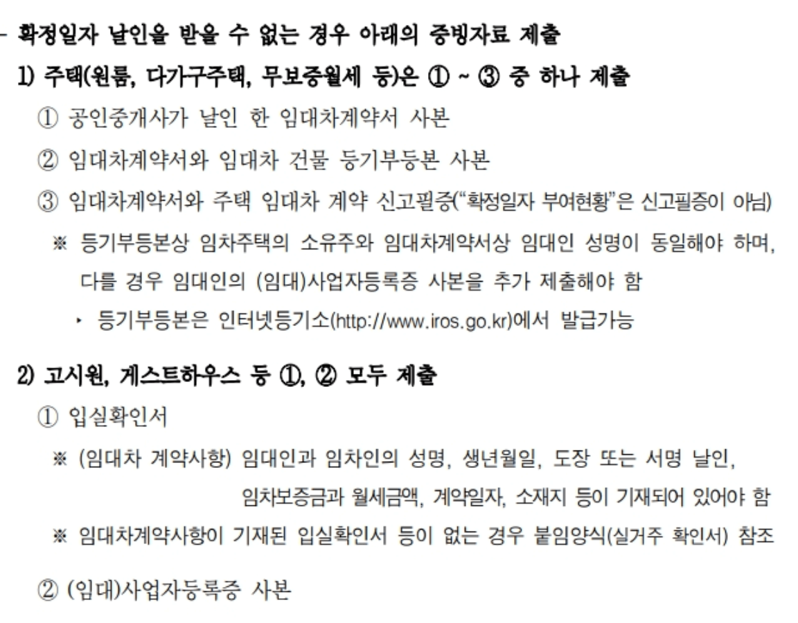 2024년서울시청년월세지원&amp;#44; 신청방법&amp;#44; 지급금액&amp;#44; 지급방식&amp;#44; 서울주거포털&amp;#44; 청년월세모집공고 총정리