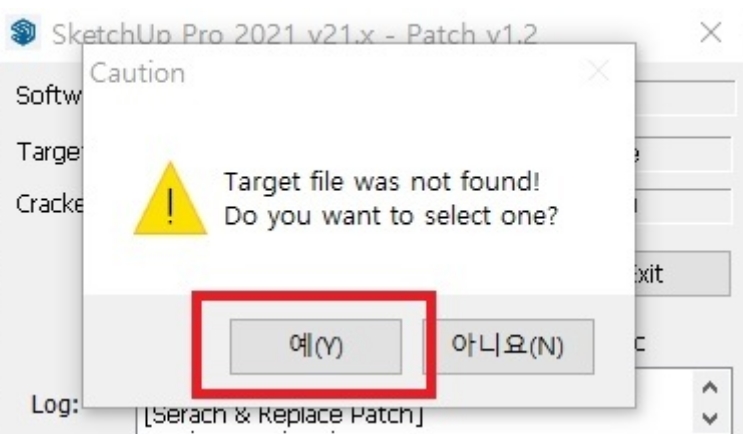 스케치업 무료버전
