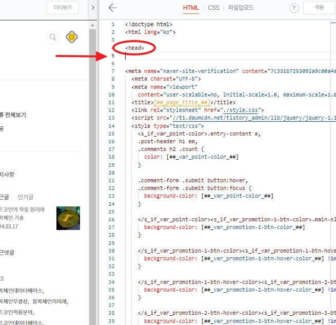 하위도메인-에드센스-추가-연결