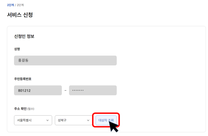 인감증명서 인터넷 무료 발급