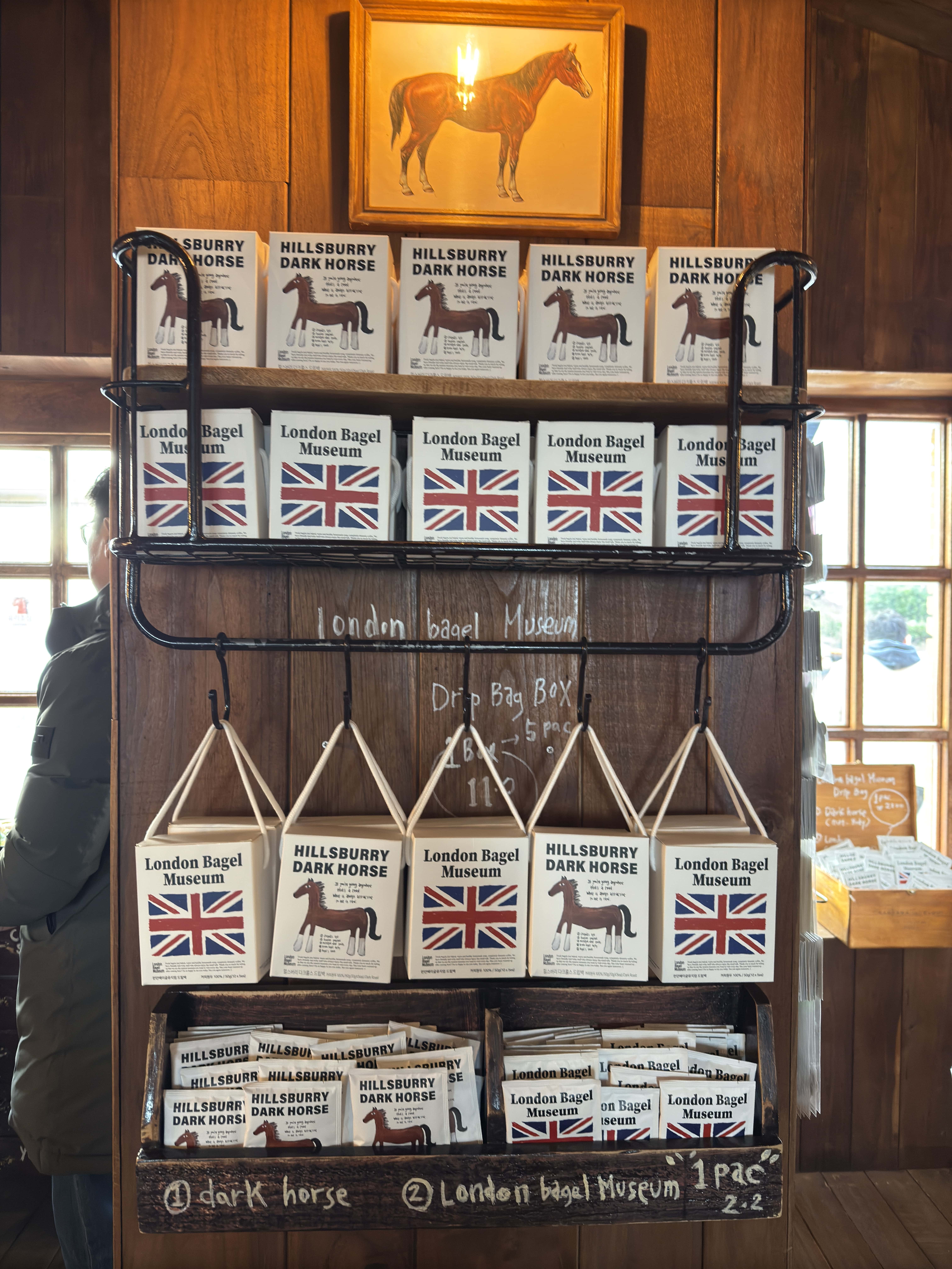 런던베이글뮤지엄