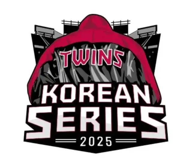 2025 한국시리즈 일정 트윈스