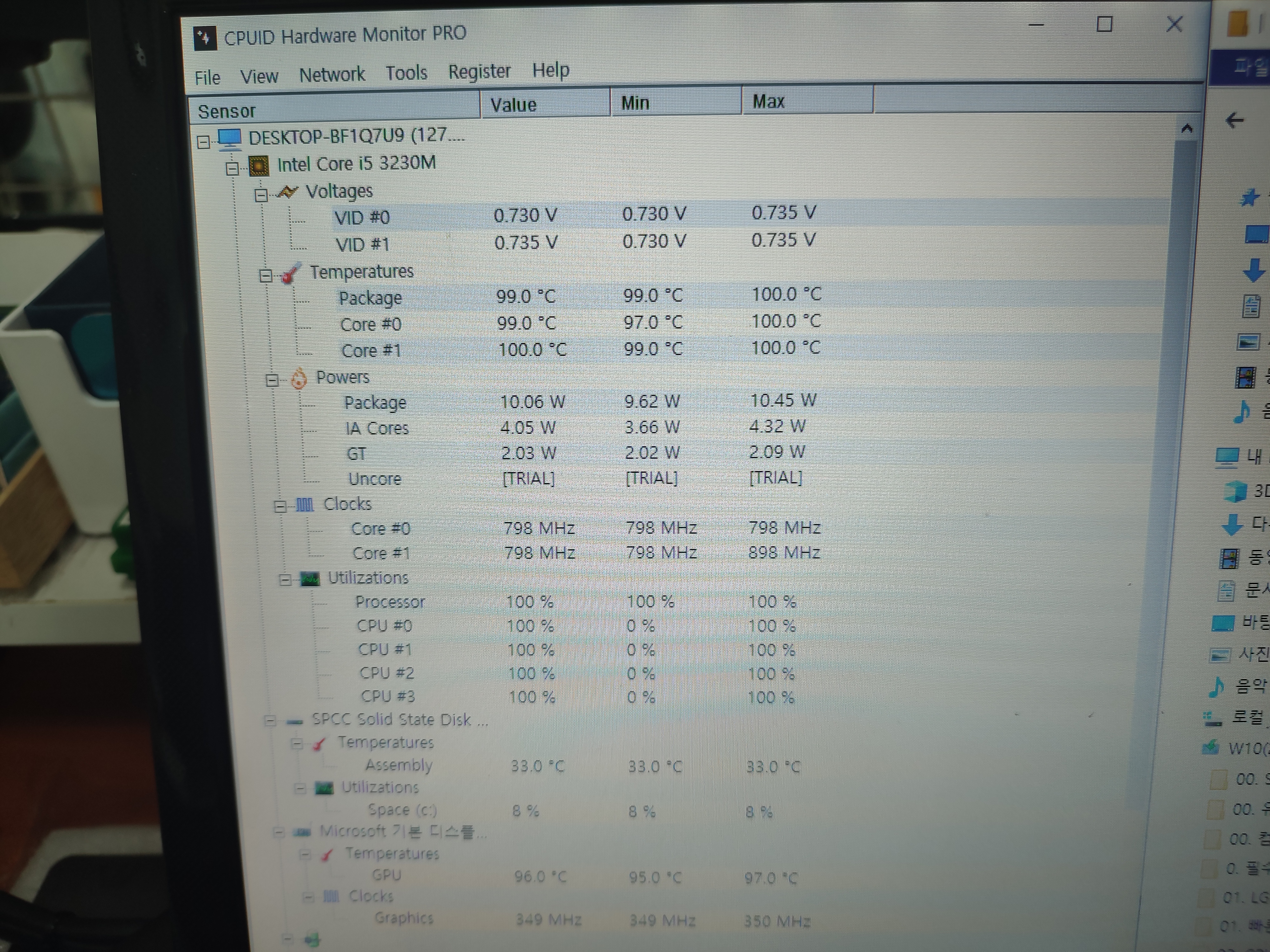 삼성노트북 CPU 온도 100도
