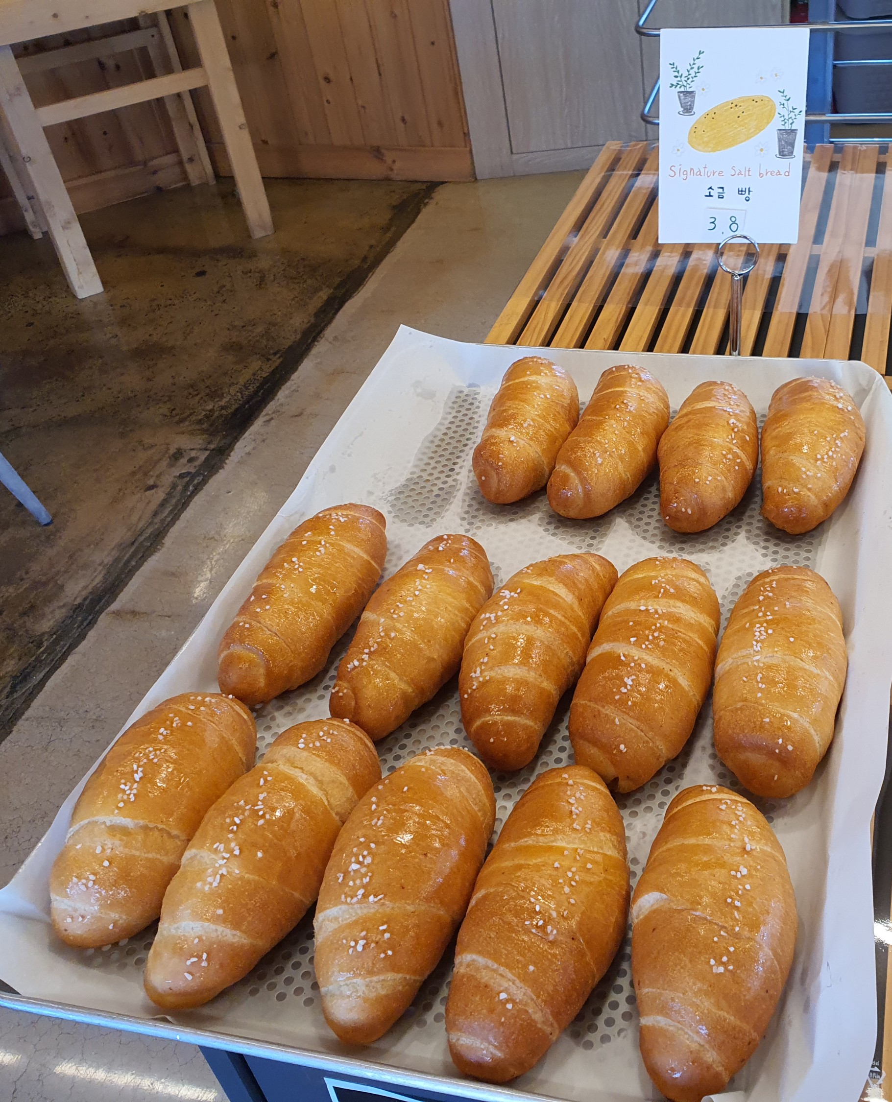 소금빵