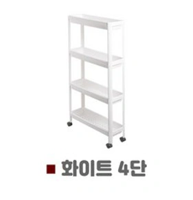 슬림 20cm 세탁실 세탁기 틈새 선반 틈새수납장, 슬림형_틈새수납장_화이트_4단(슬림형)