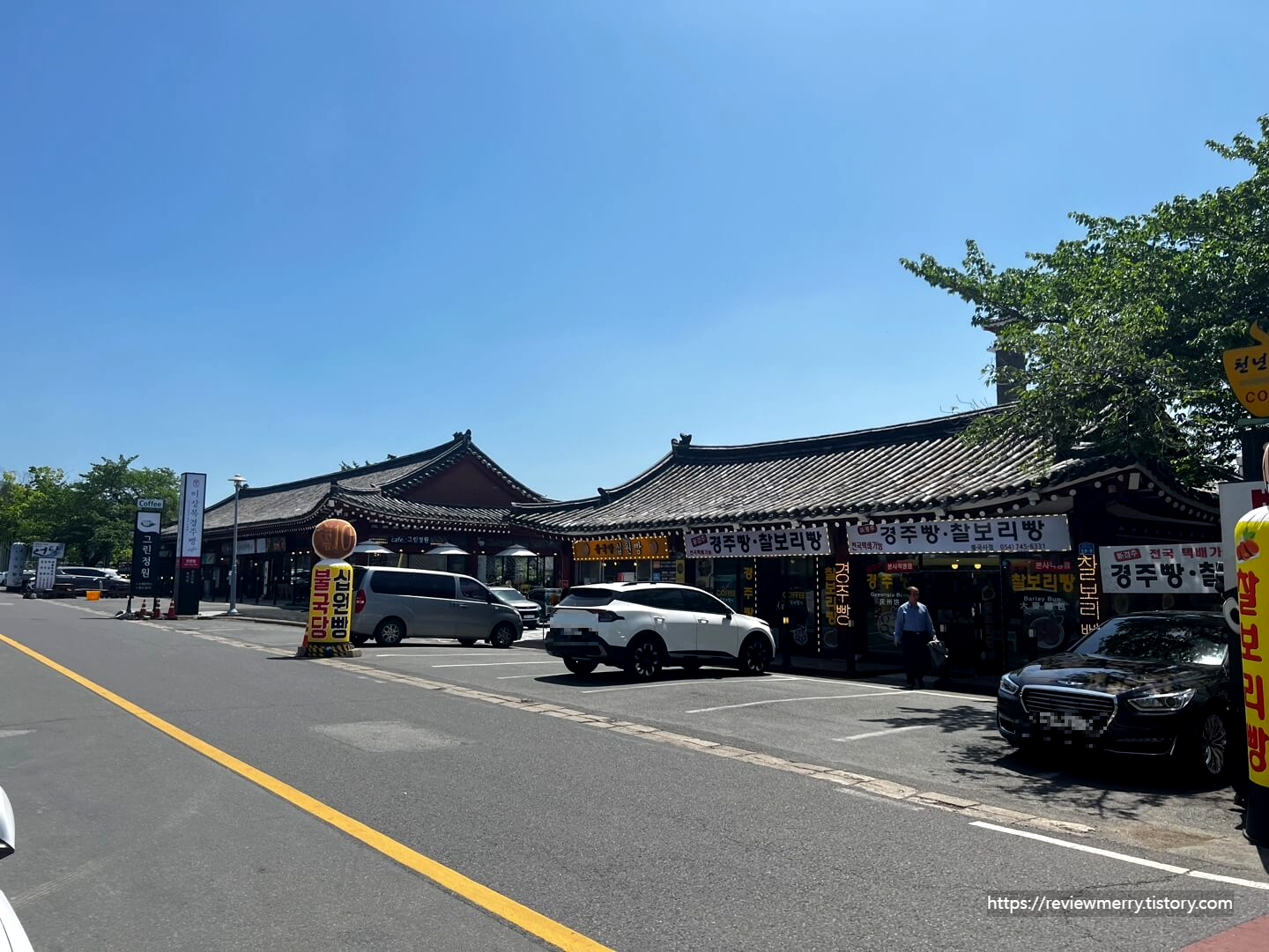 주차장 앞 찰보리빵