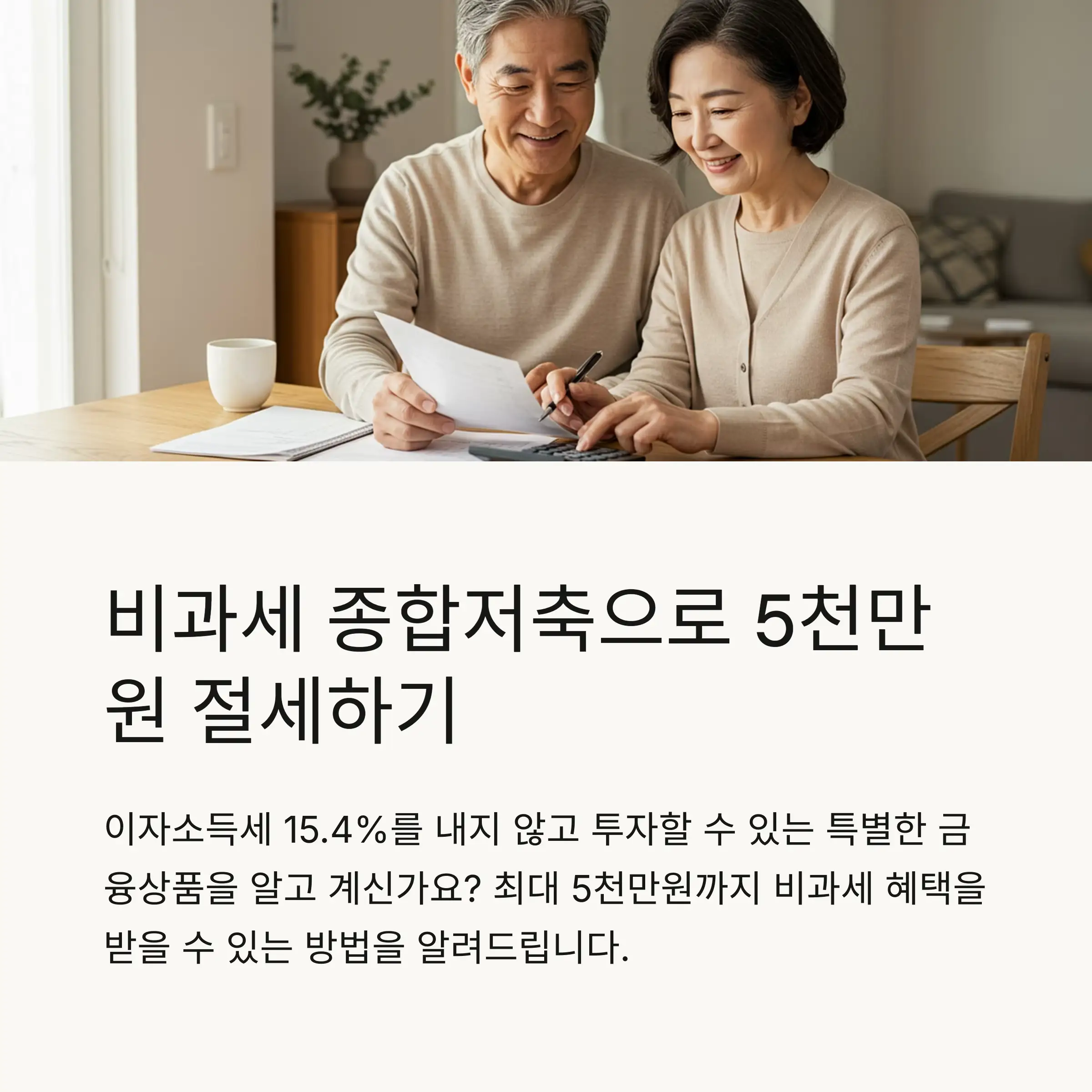 📋 목차