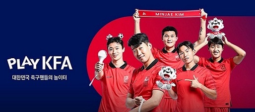 대한민국 태국 축구 월드컵 예선 일정