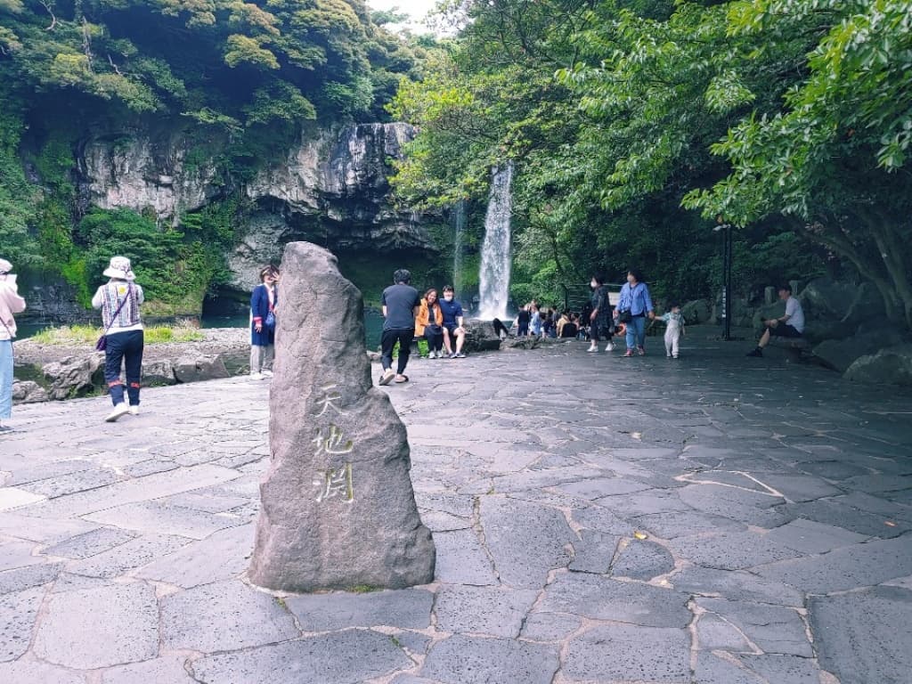 천지연 폭포 포토존