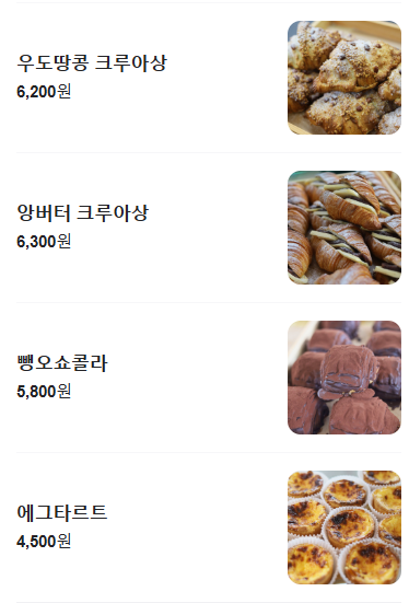 오늘N 제주 산방산 카페 한라봉케이크 조약돌케이크 딸기케이크 크루아상 한라봉에이드 대한민국 보물정원 제주 서귀포시 소색채본