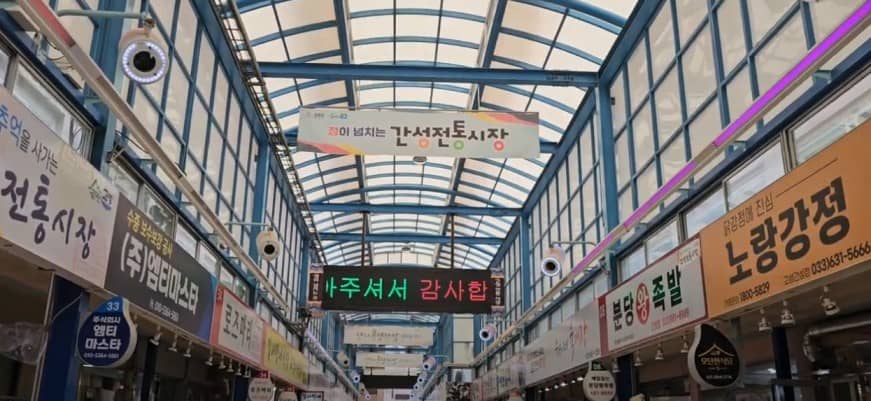 2025년 - 강원도 5일장