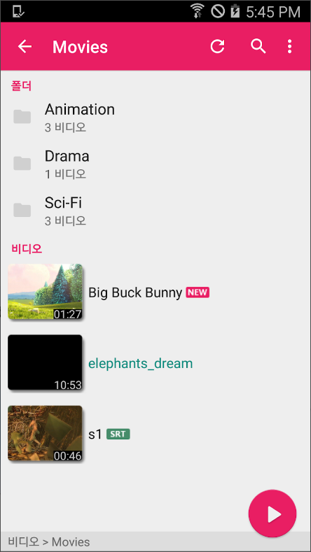 MX 플레이어, 비디오 및 음악 플레이어
