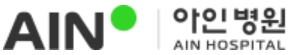 산부인과-전문병원-아인의료재단-서울여성병원