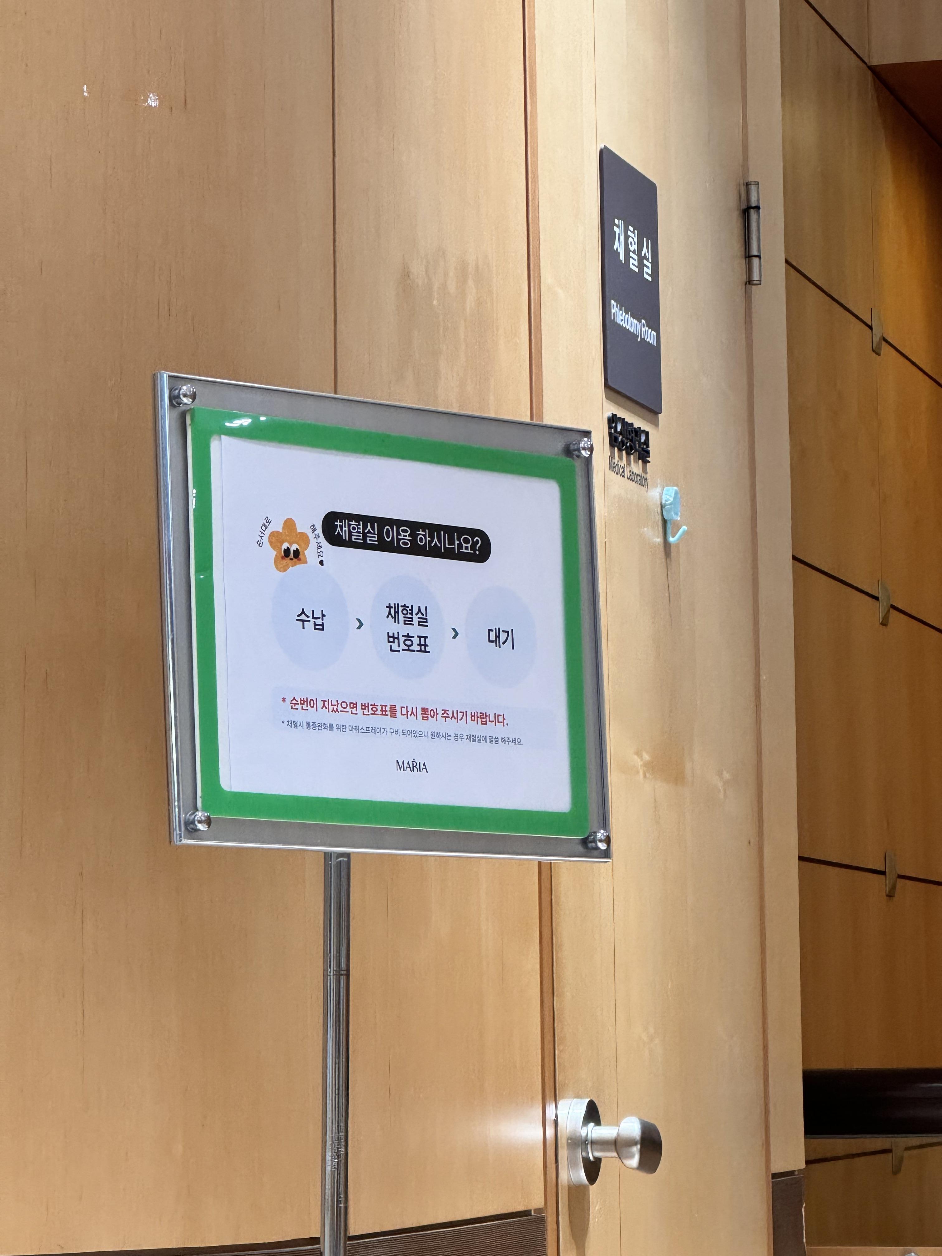 2023년 나의 난임 이야기(feat. AMH 0.18)