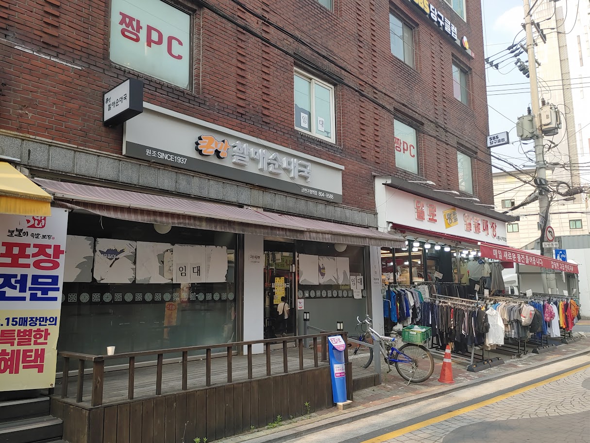 2025년 대선은 썩어빠진 대한민국 엘리트