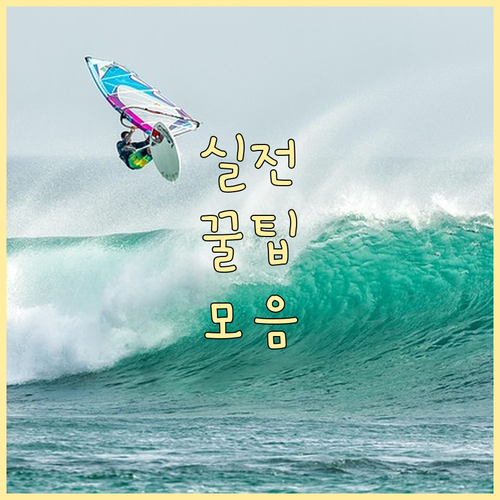 지금동 주민이라면 꼭 알아야 할 쓰레..