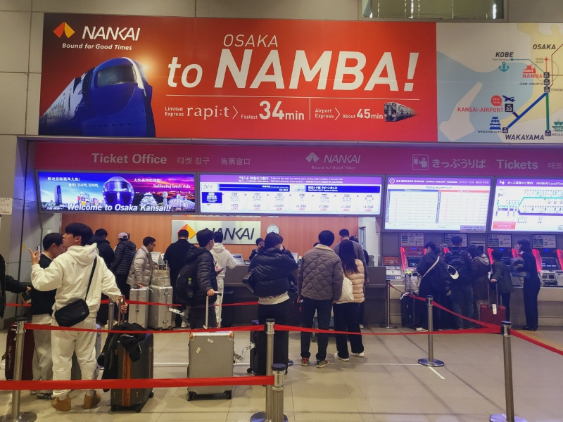 라피트,간사이공항,난바,급행,이동