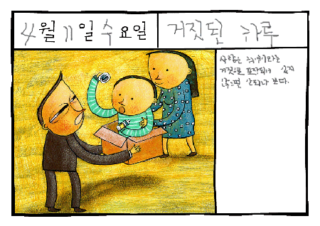 과대포장