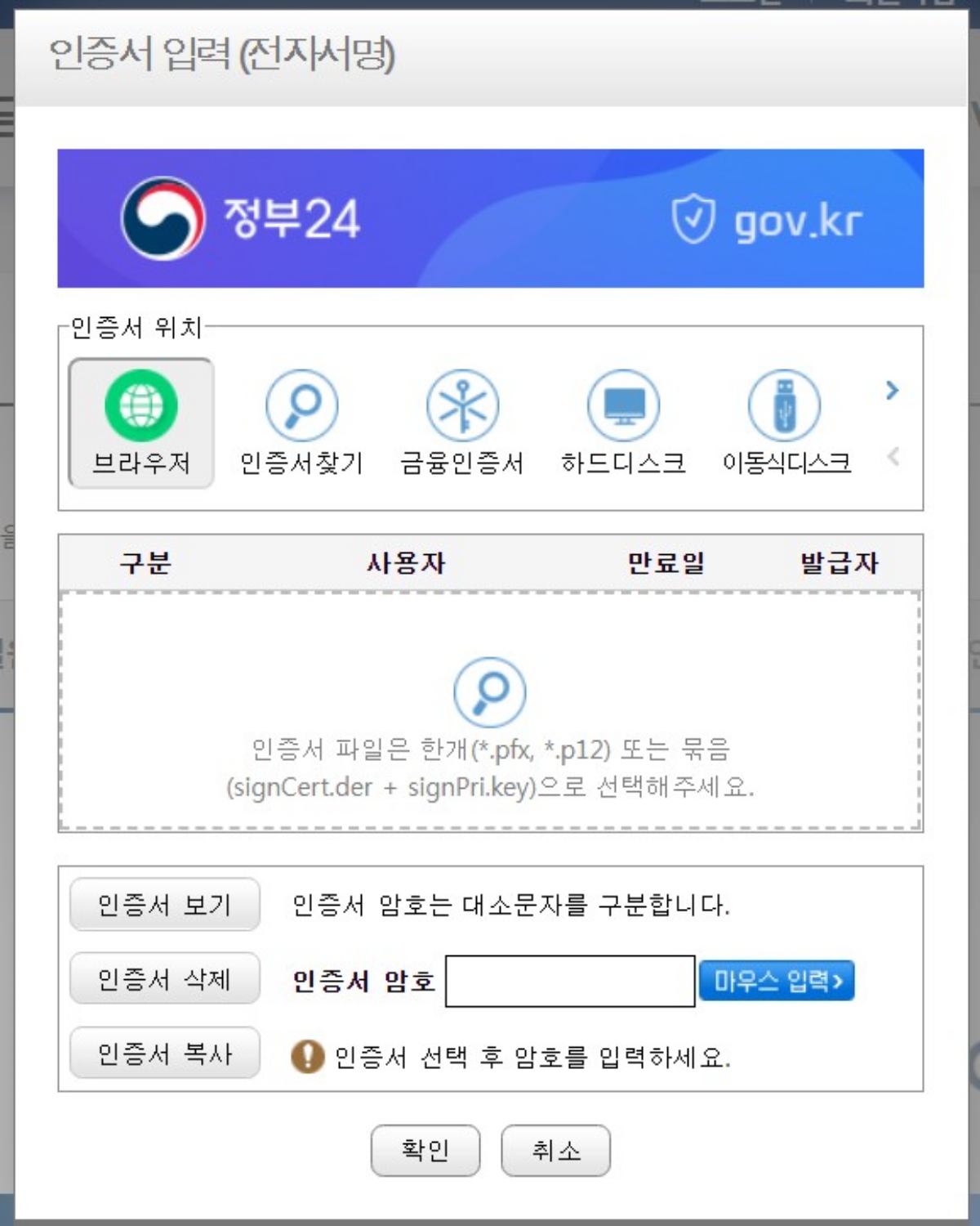 토지대장 무료열람 온라인 신청 방법