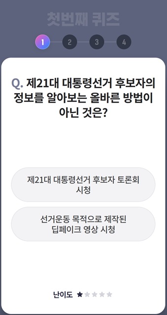 첫번째 문제와 해설1