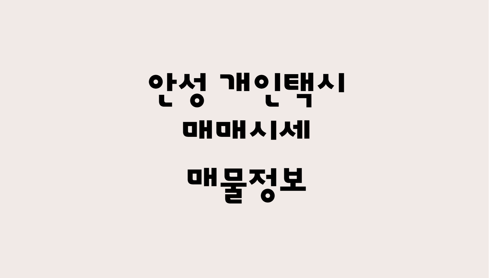 썸네일