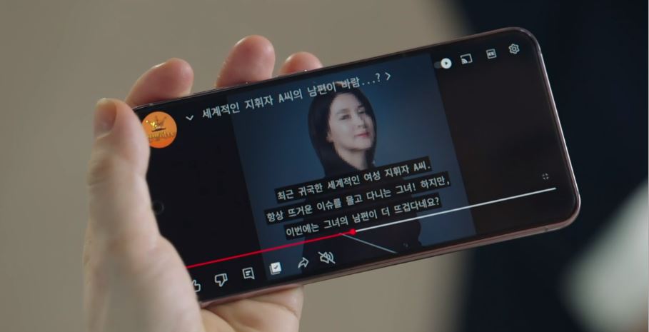 마에스트라_3회