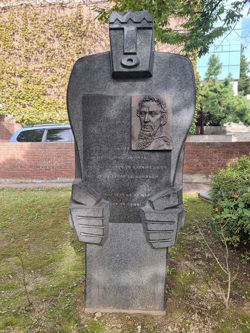 성 앵베르 주교 순교현양비