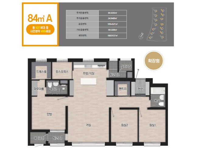 검단 중흥S클래스 84A평면도