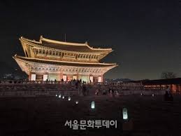 경복궁 야간개장 예매